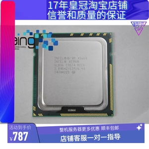 Intel 英特尔  至强X5660 2.8G 6核12线程12M正式版1366搭X8DTL-3