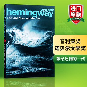 华研原版 老人与海 英文原版小说 The Old Man and the Sea 海明威原著 Hemingway经典名著可搭追风筝的人The Kite Runner福尔摩斯