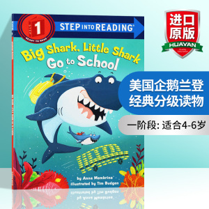 华研原版绘本 美国企鹅兰登经典分级读物一阶段 英文原版 Step into Reading 1 英文版 进口英语原版书籍