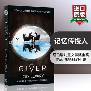 记忆传授人 英文原版 The Giver 英文版电影原著科幻小说 乌托邦文学小说 Lois Lowry 洛伊丝劳里 进口纽约时报书籍