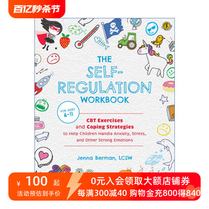 英文原版 The Self-Regulation Workbook for Kids 儿童自我调节手册 帮助儿童处理焦虑 压力 和其他强烈情绪 英文版 进口书籍