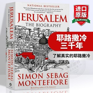 新版 耶路撒冷三千年英文原版书 Jerusalem The Biography 正版英文版历史进口书籍 西蒙蒙蒂菲奥里 基督教 伊斯兰教 天主教 圣地