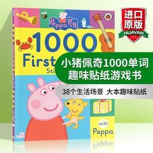 小猪佩奇1000单词趣味贴纸游戏书 英文原版 Peppa Pig 1000 First Words Sticker Book 佩佩粉红猪小妹 英语入门启蒙初级 亲子互动