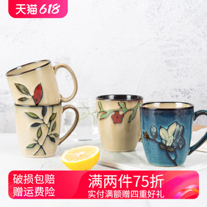 玉泉纯手绘窑变釉马克杯创意陶瓷水杯茶杯个性潮流韩式家用杯子