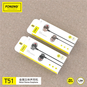 FONENG/蜂能耳机T51金属立体声入耳式适用华为小米苹果OPPOvivo