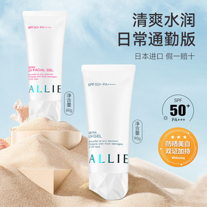 日本嘉娜宝防晒霜ALLIE绿色保湿女学生防紫外线隔离SPF50+嘉宝娜