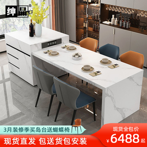 岩板岛台餐桌一体家用可伸缩小户型多功能倒台桌高级成品岛台餐桌
