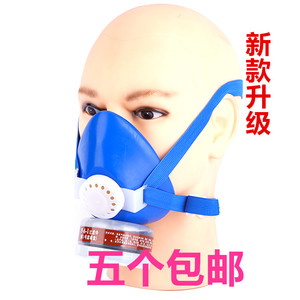 唐丰单罐防毒口罩喷漆装修防甲醛异味活性炭自吸过滤式半面具罩