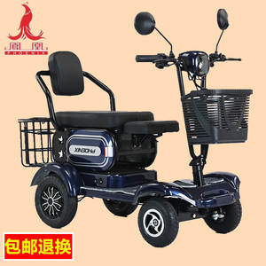 凤凰老年人代步车电动四轮家用接送孩子低速双人小型残疾人电动车