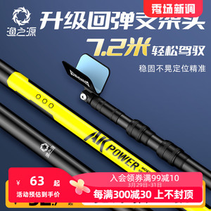渔之源AK炮台支架地插鱼竿支架钓鱼碳素大物杆支架钓箱台钓杆架