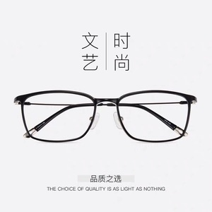 钨碳塑钢眼镜框男女款潮 韩国记忆材质1016 复古超轻配近视眼镜架