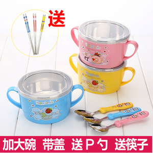 儿童碗筷餐具不锈钢碗宝宝碗大号双耳隔热加大碗勺套装带盖手柄
