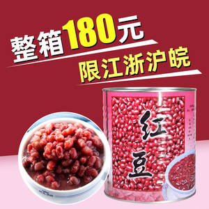 名忠 红豆罐头奶茶店专用免煮即食糖水蜜豆熟红豆商用大罐装3.2kg