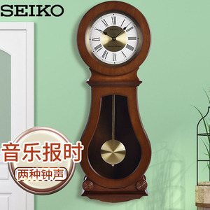 seiko日本精工时钟 实木材质整点音乐报时欧式大气客厅钟摆大挂钟