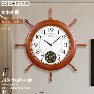 SEIKO日本精工时钟24英寸船舵挂墙表航海欧式古典客厅扫秒木挂钟