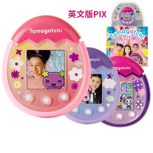 万代拓麻歌子tamagotchi Pix电子宠物机彩屏女孩礼物儿童智能玩具