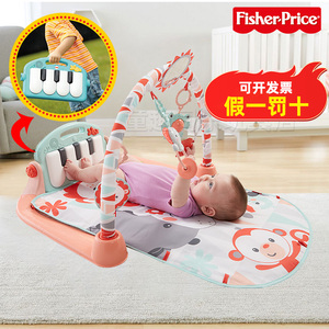 费雪健身架脚踏钢琴0-1岁新生婴儿琴琴音乐玩具游戏毯安抚GDL83