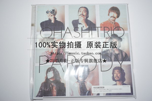 【现货】大桥三重唱 Ohashi Trio 专辑 诙谐闹剧 CD