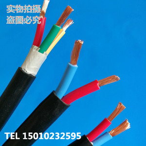 天津小猫RVVZ2芯3/4芯5X2.5/4/6/10/16/25平方纯铜软丝机房电缆线