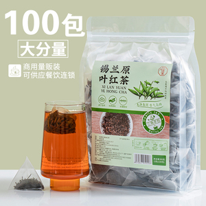 斯里兰卡进口锡兰红茶袋泡茶包非特级工夫红茶叶浓香型奶茶店专用