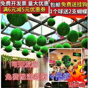 仿真草球房顶吊顶装饰塑料绿色圆球商场橱窗空中吊饰草球垂吊挂饰