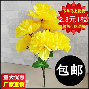 清明节仿真菊花花束上坟塑料绢花祭祀殡葬用品墓地扫墓花摆放假花