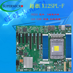 超微X12SPL-F C621A单路服务器主板 LGA-4189针 8通道内存