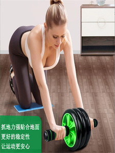 腹肌健身器练腹肌锻炼推轮运动滑轮收腹机滚轮器材家用男士健腹轮