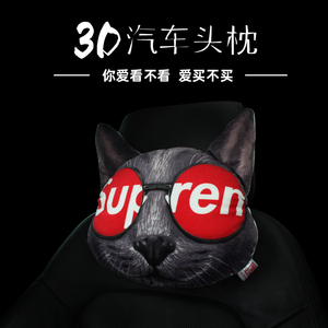 创意3D神烦狗汽车头枕护颈枕可爱卡通车载枕头潮牌猫哈士奇座椅用