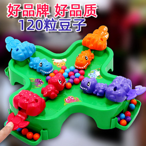大号儿童亲子互动桌面玩具疯狂贪吃青蛙吃豆机恐龙吃豆子抖音同款