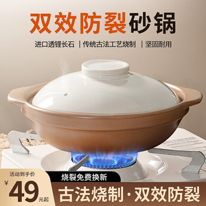 砂锅煲家用耐高温干烧不裂炖汤煲汤锅陶瓷燃气专用煲仔饭沙锅商用