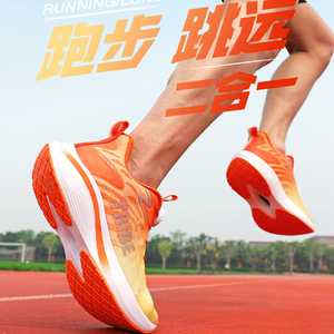 全掌碳板专业跑步鞋男学生竞速运动鞋网面超轻减震马拉松长跑鞋女