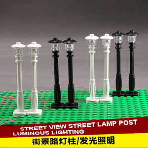 适用乐高积木街景城市建筑路灯灯柱LED灯饰发光组MOC零件配件装饰