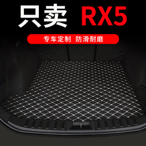 2023款荣威rx5plus rx5max后备箱垫erx5第三代emax汽车尾箱车垫子