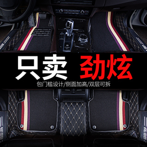 广汽三菱劲炫专用asx汽车脚垫全包围车地垫13款配件改装装饰 用品