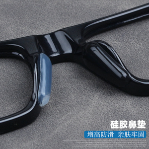 眼镜鼻托硅胶超软防滑鼻垫板材太阳镜框架配件鼻梁托增高鼻贴
