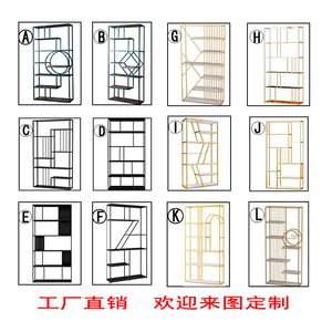 铁艺框架货架支撑展示隔断置物架桌腿支架定制落地屏风书架铁架子