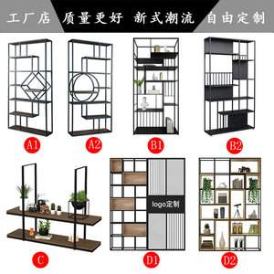 定制铁艺隔断屏风装饰置物架框架网格支撑展示支架简易铁架子焊接