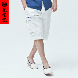 花笙记民族复古中国风刺绣短裤夏装男宽松直筒中式休闲潮人裤白色