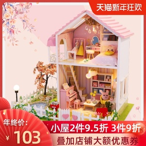 Diy小屋樱花树下粉色别墅娃娃屋拼装小房子模型手工生日礼物女生 阿里巴巴找货神器 Diy小屋樱花树下粉色别墅娃娃屋拼装小房子模型手工生日礼物女生 阿里巴巴找货神器
