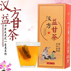 汉方益甘茶益十味肝茶菊花决明子养甘护甘去口臭明目祛火养生茶包