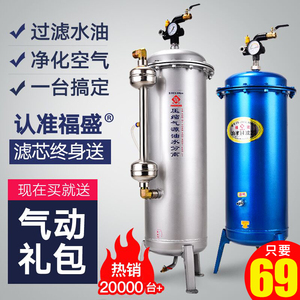 气泵空压机用油水分离器小型压缩空气净化喷漆气动除水精密过滤器