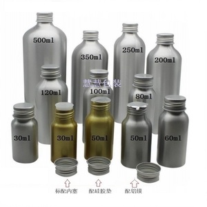 新款10ml至1000ml铝盖内涂螺口银色铝瓶乳液精油纯露分装密封铝罐