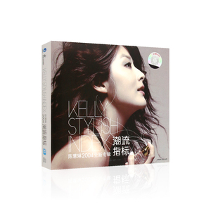 陈慧琳潮流指标 专辑CD光盘精选流行歌曲音乐碟片+歌词单+3张卡片