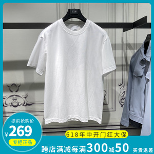 GXG男装专柜正品2024夏季商场同款白色宽松圆领短袖T恤G24X442054