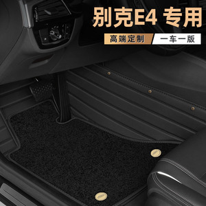 别克E4脚垫全包围专用地毯式双层智享版定制原厂汽车脚垫2023款