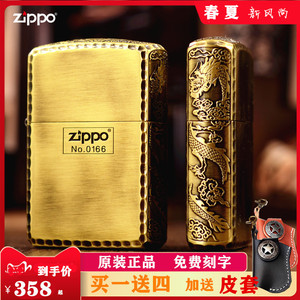 Zippo精灵 Zippo精灵品牌 价格 阿里巴巴 Zippo精灵 Zippo精灵品牌 价格 阿里巴巴
