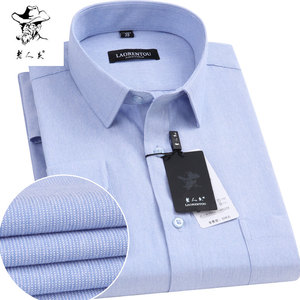 老人头衬衫男士长袖春季新款蓝色小格子商务正装中年男式西服衬衣