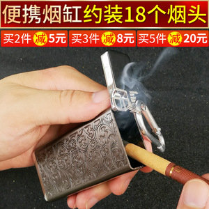 便携烟灰缸随身带盖密封防飞灰创意个性迷你口袋小姻灰盒日本旅游