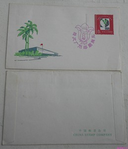 J40邮票广州81.2.5及81.2.25首次广州邮票展览纪念封2全保存完好